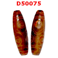 D50075 : หินดีซีไอลาย 6 ตา กระดองเต่า  ลายหินเก่า