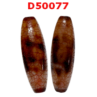 D50077 : หินดีซีไอ ลาย 9 ตา  ลายหินเก่า