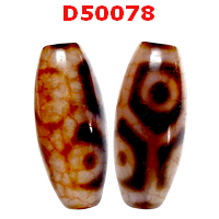 D50078 : หินดีซีไอ ลาย 6 ตากระดองเต่า  ลายหินเก่า