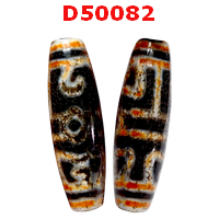 หินดีซีไอ ลายหมวกลามะ  ลายหินเก่า