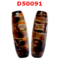 D50091 : หินดีซีไอ  ลายฟ้าดินคู่ ลายหินเก่า