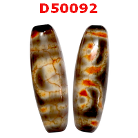 D50092 : หินดีซีไอ  ลาย 3 ตา ลายหินเก่า