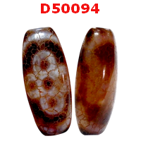 หินดีซีไอ  ลาย5 ตา สายฟ้า ลายหินเก่า