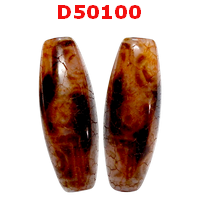 D50100 : หินดีซีไอ ลาย 9 ตา ลายหินเก่า