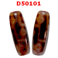 D50101 : หินดีซีไอ ลาย 9 ตา ลายหินเก่า