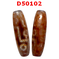 D50102 : หินดีซีไอ ลาย 9 ตา ลายหินเก่า