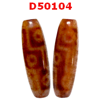 D50104 : หินดีซีไอ ลาย 9 ตา ลายหินเก่า