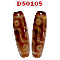 D50105 : หินดีซีไอ ลาย 9 ตา ลายหินเก่า