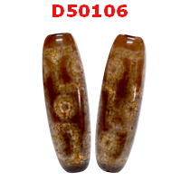 D50106 : หินดีซีไอ ลาย 9 ตา ลายหินเก่า