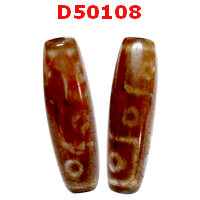 D50108 : หินดีซีไอ ลาย 9 ตา ลายหินเก่า