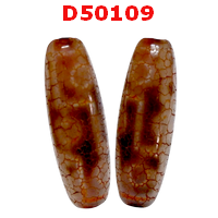 D50109 : หินดีซีไอ ลาย 9 ตา ลายหินเก่า