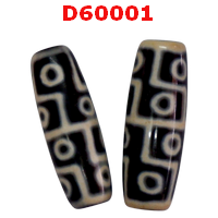 หินดีซีไอ 12 ตา