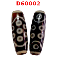 หินดีซีไอ 18 ตา