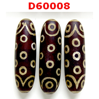 หินดีซีไอ 21 ตา