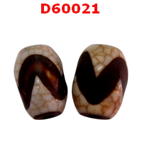 D60021 : หินดีซีไอ ลายเขี้ยวเสือ