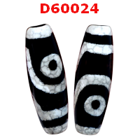 D60024 : หิน DZI ลาย 2 ตา