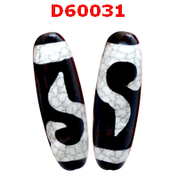 D60031 : หิน DZI ลายหรูยี่