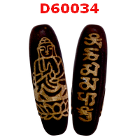 D60034 : หินDZI ลายพระพุทธ คาถาทิเบต