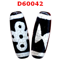 D60042 : หินดีซีไอ 5 ตา สายฟ้า