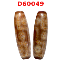 D60049 : หินดีซีไอ 9 ตา ลายหินเก่า