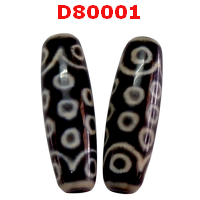 หินดีซีไอ 21 ตา