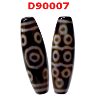 หินดีซีไอ 13 ตา