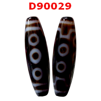 หินดีซีไอ 10 ตา