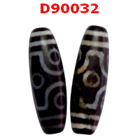 D90032 : หินดีซีไอ 7 ตา