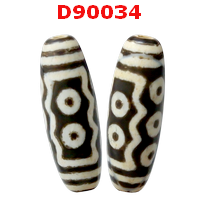 หินดีซีไอ 10 ตา