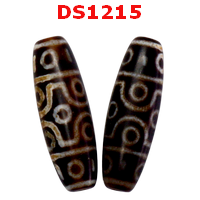 หินดีซีไอ 15 ตา