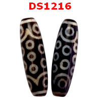 หินดีซีไอ 21 ตา