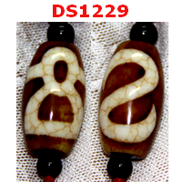 DS1229 : หินDZI ลายไฉ่ซิงเอี๊ย+ตะขอ