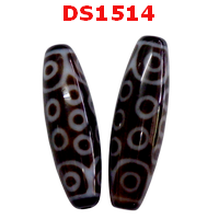 หินดีซีไอ 21 ตา