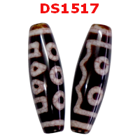 DS1517 : หินดีซีไอ 5 ตา