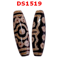 หินดีซีไอ 15 ตา