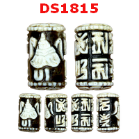 DS1815 : หิน DZI ลายร่ม(ฉัตร)-คาถาทิเบต