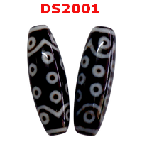 หินดีซีไอ 21 ตา