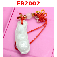 ถั่วลันเตาหยกแขวนมือถือ