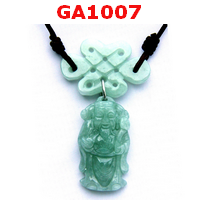 GA1007 : สร้อยไฉ่ซิงเอี๊ยหยก ร้อยกับเงื่อนไร้ปลาย