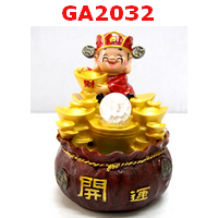 GA2032 : ไฉ่ซิงเอี๊ย น้ำพุ ลูกแก้วหมุน