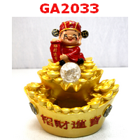 GA2033 : ไฉ่ซิงเอี๊ย น้ำพุ ลูกแก้วหมุน