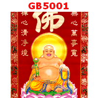 ภาพมงคล พระสังกัจจายน์ 