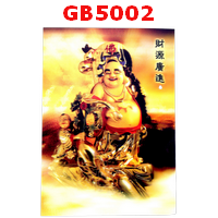 ภาพพระสังกัจจายน์สามมิติ