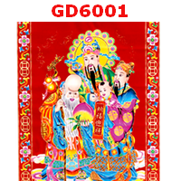 ภาพมงคล ฮกลกซิ่ว