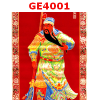GE4001 : ภาพมงคล เทพกวนอู 