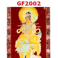 ภาพมงคล พระโพธิสัตว์เหวินซู