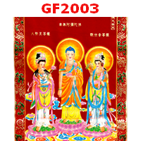 ภาพมงคล พระพุทธเจ้า 3 พระองค์ 