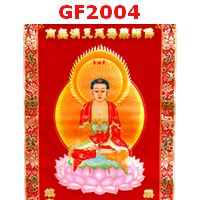 ภาพมงคล พระพุทธเจ้า