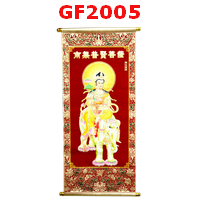 พระโพธิสัตว์เหวินซู