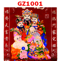 ป้ายมงคล เทพเจ้า 5 องค์